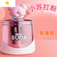 喻娄可爱电动转笔刀削笔刀小学生削笔器儿童卷笔刀铅笔削笔机 小苏打粉