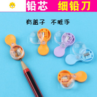 喻娄圆形双孔卷笔刀2.0mm铅笔粗铅芯转笔刀笔刨削笔器小学生 放大镜带盖款10个(颜色随机)