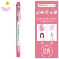 喻娄荧光笔标记学生用彩色银光的笔一套双头记号笔可视窗透明莹光笔儿童笔