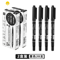 喻娄油性记号笔黑色细头勾线笔极细油性笔记号笔双头粗细学生用美术记号笔黑色幼儿园儿童绘画描勾边笔美术沟线笔儿童笔