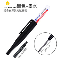喻娄长头记号笔SM906加长瓷砖记号笔打孔画线用记号笔黑色油性不易掉色划重点防水工地用特殊油性记号笔儿童笔