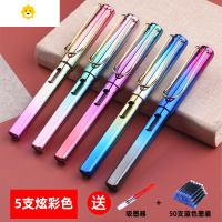喻娄钢笔学生专用三年级小学生墨囊可替换书法练字刚笔墨水纯蓝可擦男女孩儿童成人初学者ef铱金笔尖礼物送礼儿童笔