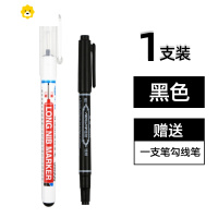 喻娄长头记号笔木工记号笔适用深孔瓷砖加长打孔标记笔浴室安装工特殊装修不掉色长嘴细头特殊油性标记笔儿童笔