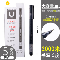 喻娄巨能写大容量中性笔速干签字笔学生用刷题写作业器0.5子弹头黑色碳素笔红笔考试水笔红笔学霸以一敌五儿童笔