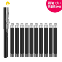 喻娄钢笔通用墨囊墨水内胆可擦纯蓝墨兰蓝黑色3.4mm口径配套三年级小学生专用钢笔铱金笔尖可替换墨囊非碳素儿童笔