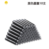 喻娄钢笔通用墨囊墨水内胆可擦纯蓝墨蓝蓝黑色3.4mm口径小学生三四五六年级专用正姿钢笔铱金笔初学者可替换钢笔儿童笔
