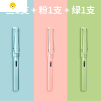 喻娄小学生正姿钢笔可替换墨囊学生三四年级儿童初学者练字书法用钢笔儿童笔