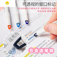 喻娄I可视窗双头荧光笔标记笔学生用彩色划重点记号笔儿童笔