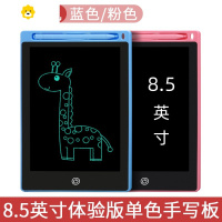 喻娄画画板绘画屏儿童夜晶手写平板14岁以上儿童电子手写板涂鸦磁性