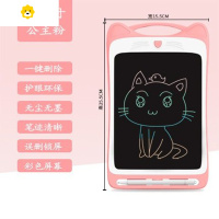 喻娄新款卡通手写板儿童液晶画画板涂鸦板益智早教玩具涂鸦写字板草稿