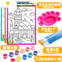 喻娄儿童颜料填色水彩画y手工大号泡沫板广场夜市摆摊画画