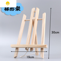 喻娄迷你小画架木质桌面画架初学者台式展示架丙烯颜料画画平板支架便携儿童水粉素描桌上油画架三角架水彩小画板