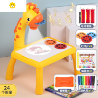 喻娄儿童小鹿智能投影绘画桌梦幻多功能涂鸦画板器长颈鹿学习桌玩具