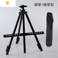 喻娄便携式金属画架美术生专用油画素描写生托盘可伸缩折叠三角铝合金画画架子工具套装初学者4k套装儿童绘画器画板
