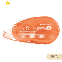 喻娄点点胶少女心大容量双面胶替芯学生用手工迷你高粘度不留痕修正带式透明点状胶带手帐贴纸工具 [8米]橘色点点胶