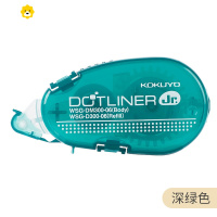 喻娄点点胶大容量双面胶学生用手工迷你可爱高粘度不留痕修正带式透明点状胶带手帐贴纸工具 深绿色