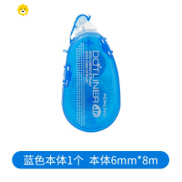 喻娄点点胶创意小清新点状双面胶可换替芯透明胶带手账贴纸贴纸装饰工具整洁不脏手学生贴粘胶 蓝色修正带