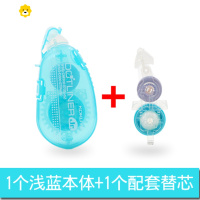 喻娄点点胶点状双面胶可换替芯修正带式透明浅蓝色胶带手账贴纸装饰工具整洁不脏手学生贴粘胶DM300-07 天蓝本体+替芯