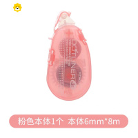 喻娄点点胶点状双面胶透明可换替芯修正带式固体学生用两面胶带手账贴纸工具手工粘贴用品不易留痕 粉色本体