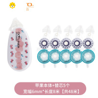 喻娄点点胶可换替芯大容量双面胶海贼王文具猫限定学生用修正带式点状胶带可爱y手账贴纸不留痕 苹果本体+5个替芯 送笔袋