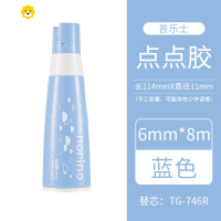 喻娄点点胶手帐可爱双面胶带马卡龙色大容量修正带式is点状胶学生用手工透明胶带不留痕高粘度两面 马卡龙-蓝色本体