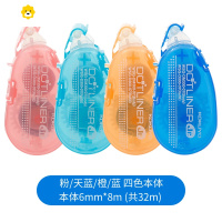 喻娄DM300 可换芯 点点胶黏胶贴 创意点状双面胶 长8m 本体4色各1个修正带