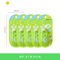 喻娄可爱点点胶带修正带式手工DIY滚轮双面胶带学生透明两面手帐素材 506绿色-5个装