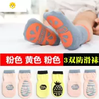 喻娄婴儿地板袜子防滑软底学步儿童室内鞋袜游乐场宝宝隔凉早教蹦床袜