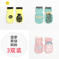 喻娄宝宝地板袜子防滑点胶男女童室内蹦床瑜伽学步袜子婴儿童中筒袜托