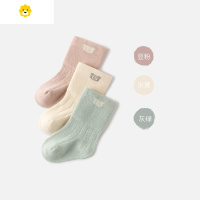 喻娄0-3-6个月新生儿袜子初生婴儿春秋宝宝中筒四季短袜秋冬无骨