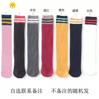 喻娄女童长筒袜儿童堆堆袜春秋薄款宝宝袜子过膝盖春夏季中筒长袜