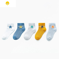喻娄儿童袜子宝宝袜子男童短袜套装5双装(1-12岁)
