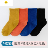 喻娄儿童袜子春夏季薄款网眼透气春秋男童女童小孩宝宝短袜不勒腿