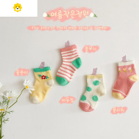 喻娄儿童袜子春秋薄款中筒袜男童女童短袜宝宝透气可爱小童网眼袜