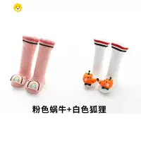 喻娄婴儿长筒袜秋冬过膝不勒腿新生儿春秋袜子宝宝防滑学步地板袜