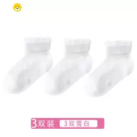 喻娄女童水晶袜夏季超薄款儿童透气玻璃冰丝宝宝花边公主白色短袜