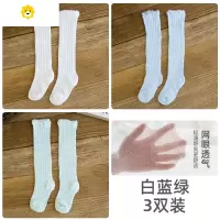 喻娄婴儿长筒袜夏季薄款新生宝宝袜子防蚊中筒过膝超薄透气网眼袜