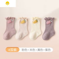 喻娄宝宝袜子夏季薄款网眼中筒袜女无骨春秋花边公主新生婴儿短袜