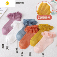 喻娄女童袜子夏季网眼儿童中大童宝宝公主花边袜夏天薄款春秋短袜