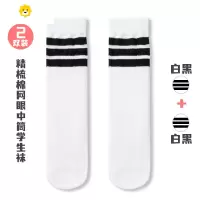 喻娄儿童中筒袜薄款男女童长筒袜过膝宝宝夏季足球长袜子