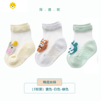 喻娄婴儿袜子夏季薄款卡丝清凉袜宝宝短袜水晶丝棉底袜新生儿袜子卡通