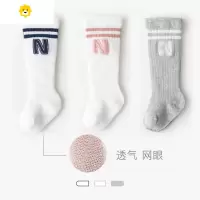 喻娄婴儿长筒袜夏季薄款透气网眼新生儿男女宝宝夏天袜子松口不勒