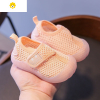 喻娄春夏软底宝宝学步鞋男女童幼儿园室内家居鞋网面地板袜鞋婴儿童鞋