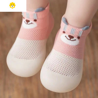 喻娄夏季宝宝学步鞋凉鞋秋款女1岁3软底室内透气网面婴儿男宝袜鞋防掉