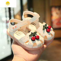 喻娄20夏季新款女童凉鞋包头防踢公主鞋小童宝宝可爱樱桃软底学步鞋