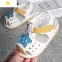 喻娄夏季宝宝鞋子1-3岁婴儿软底学步凉鞋 男女宝宝学步鞋包头凉鞋