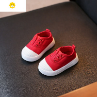 喻娄婴儿鞋帆布鞋男宝宝鞋女童球鞋宝宝鞋小童软底板鞋0-1-2岁学步鞋