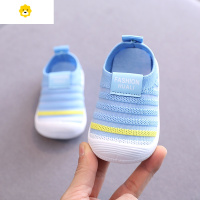 喻娄20春季新款宝宝鞋小童软底防滑学步鞋男女童鞋网布鞋飞织布网鞋