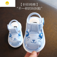 喻娄宝宝叫叫凉鞋男宝防滑软底1一2岁婴幼儿夏鞋子学步鞋婴儿夏季女宝
