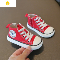喻娄男宝宝鞋子1一2岁女秋季儿童帆布鞋小童学步婴儿软底童鞋春款潮鞋学步鞋
